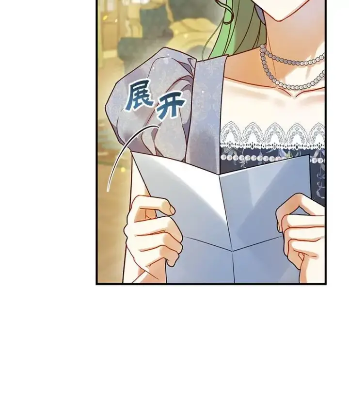 《穿成后悔偏执狂的妹妹》64.附身图35
