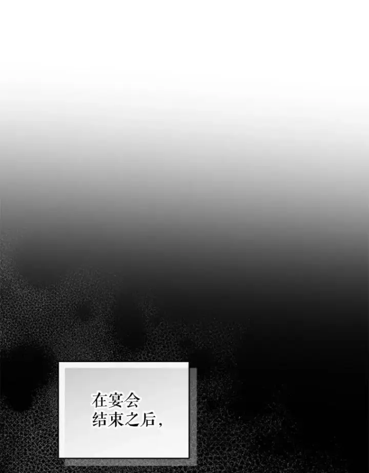 《穿成后悔偏执狂的妹妹》64.附身图40