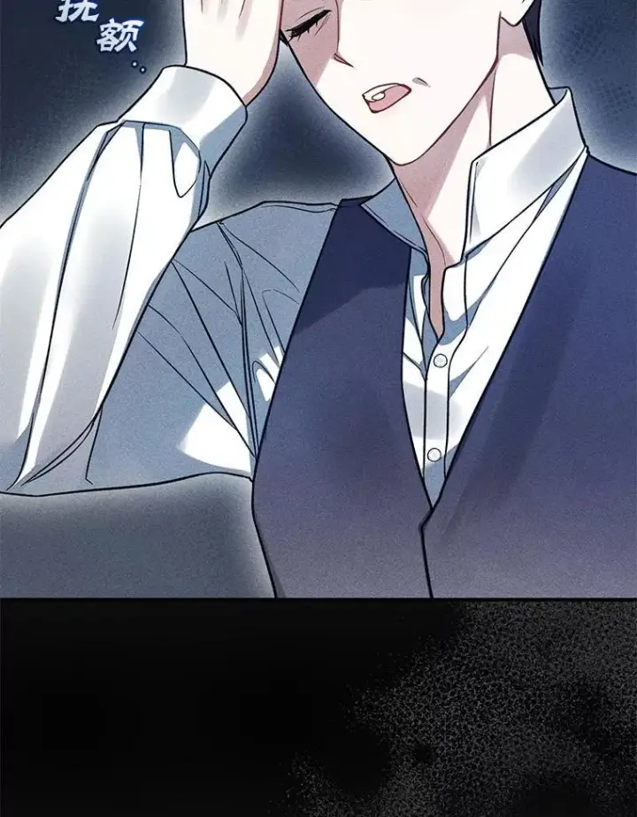 《穿成后悔偏执狂的妹妹》64.附身图44