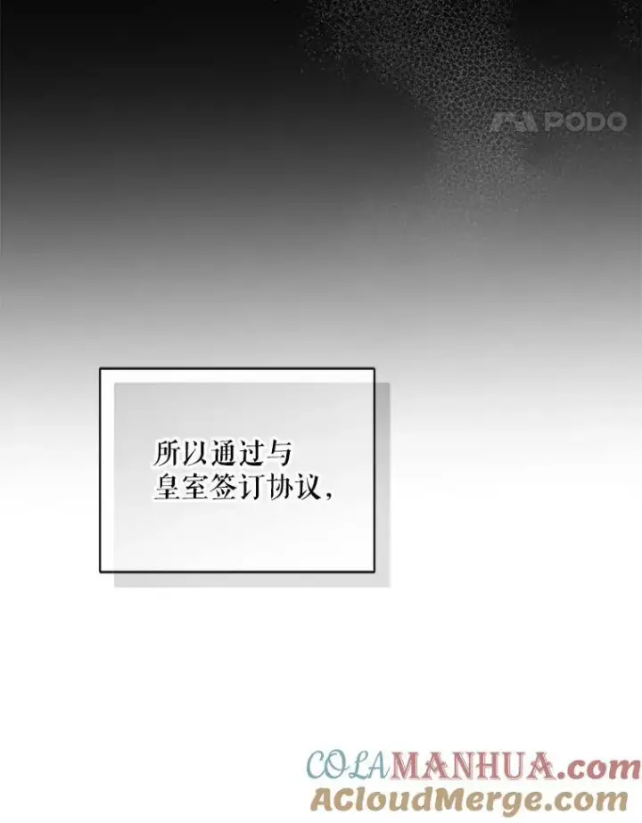 《穿成后悔偏执狂的妹妹》64.附身图45