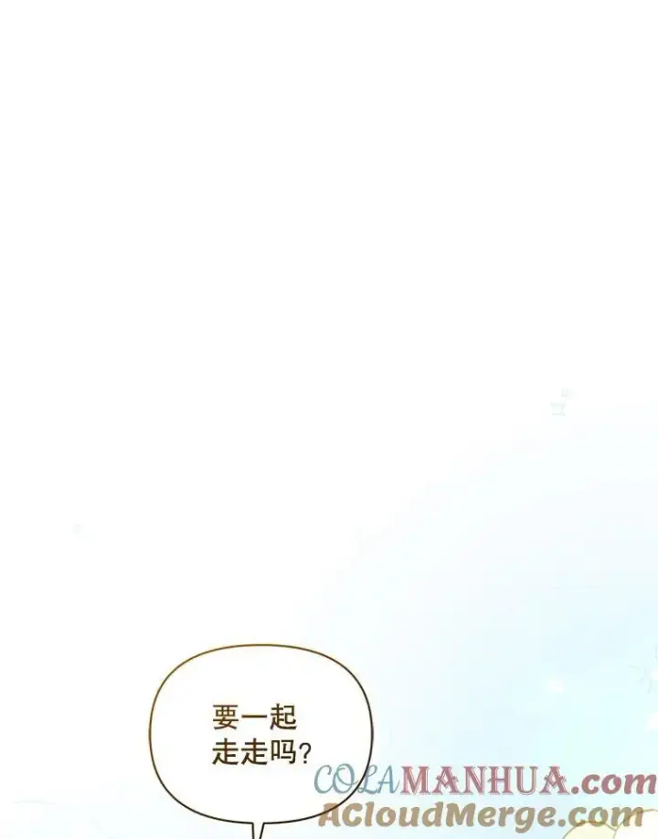 《穿成后悔偏执狂的妹妹》64.附身图53