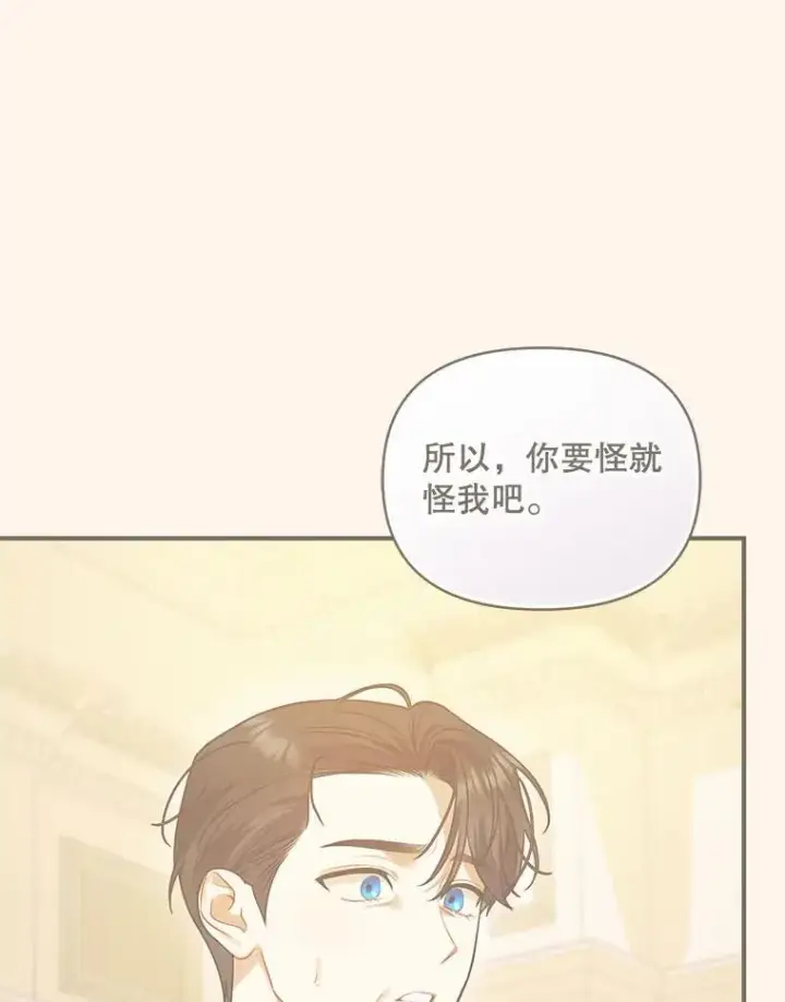 《穿成后悔偏执狂的妹妹》64.附身图62