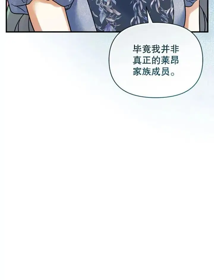《穿成后悔偏执狂的妹妹》64.附身图72