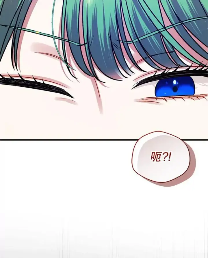 《穿成后悔偏执狂的妹妹》65.诺尔表达心意图132