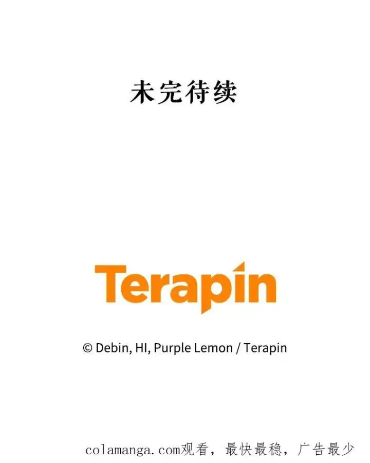 《穿成后悔偏执狂的妹妹》65.诺尔表达心意图136