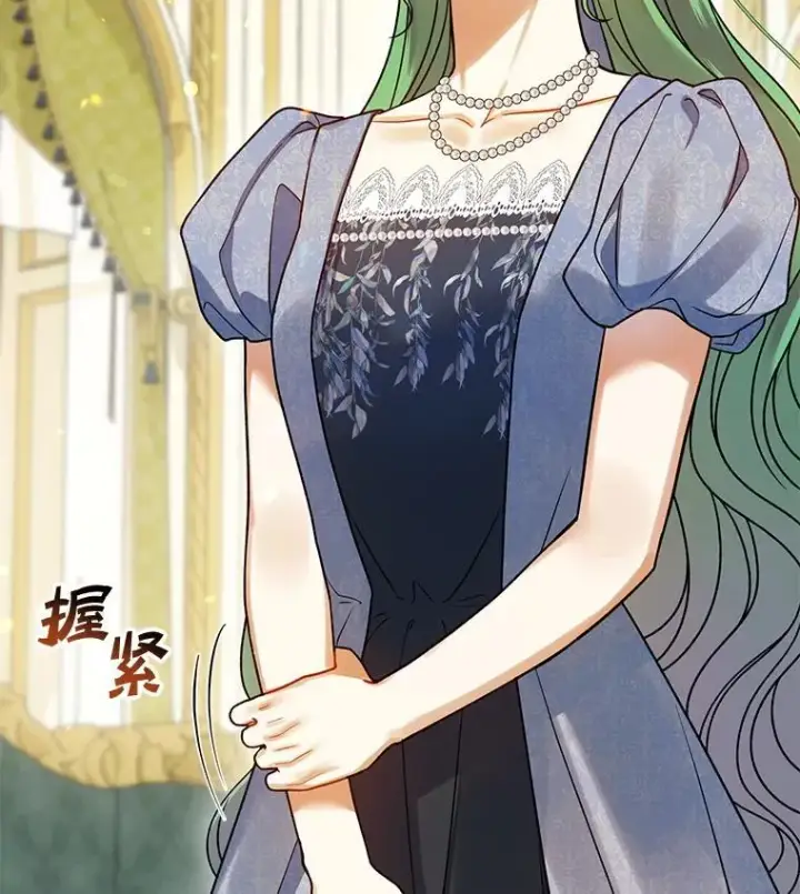 《穿成后悔偏执狂的妹妹》65.诺尔表达心意图16