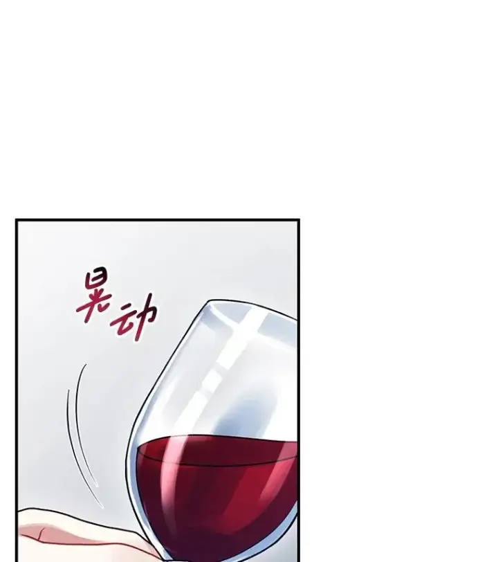 《穿成后悔偏执狂的妹妹》65.诺尔表达心意图20