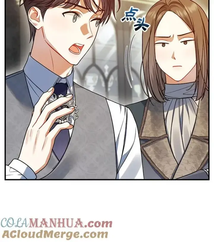 《穿成后悔偏执狂的妹妹》65.诺尔表达心意图25