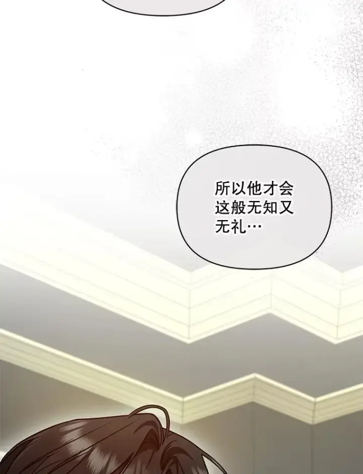 《穿成后悔偏执狂的妹妹》65.诺尔表达心意图28