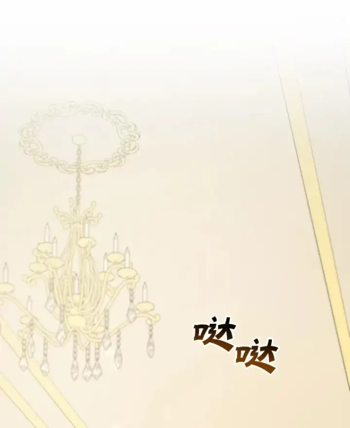 《穿成后悔偏执狂的妹妹》65.诺尔表达心意图54