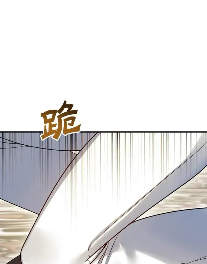 《穿成后悔偏执狂的妹妹》65.诺尔表达心意图71