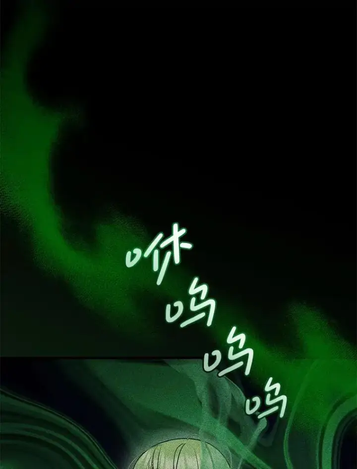 《穿成后悔偏执狂的妹妹》66.叫昵称图12
