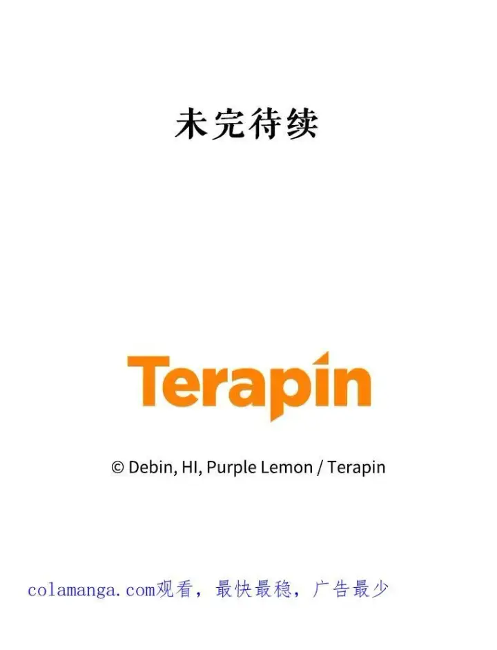 《穿成后悔偏执狂的妹妹》66.叫昵称图126