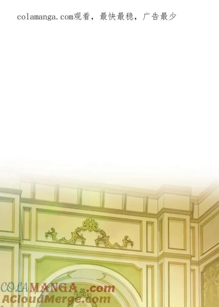 《穿成后悔偏执狂的妹妹》66.叫昵称图127