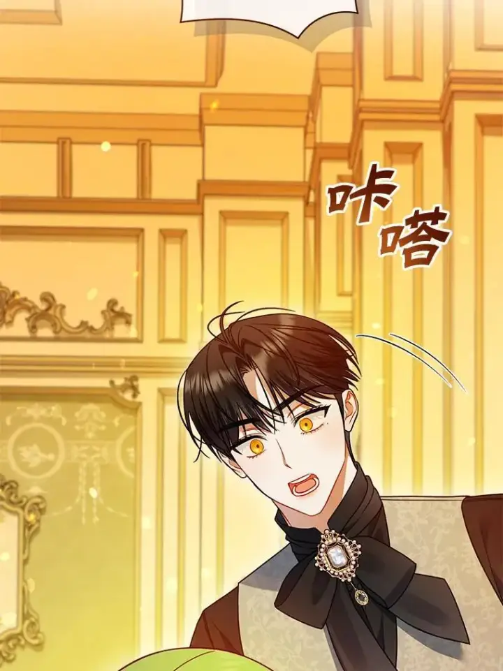 《穿成后悔偏执狂的妹妹》66.叫昵称图39