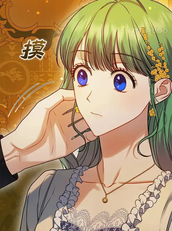 《穿成后悔偏执狂的妹妹》66.叫昵称图70
