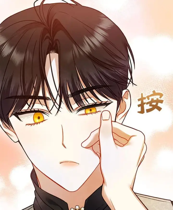 《穿成后悔偏执狂的妹妹》66.叫昵称图82
