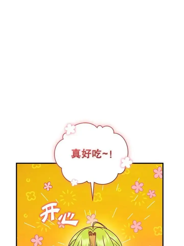 《穿成后悔偏执狂的妹妹》67.宝石店图107
