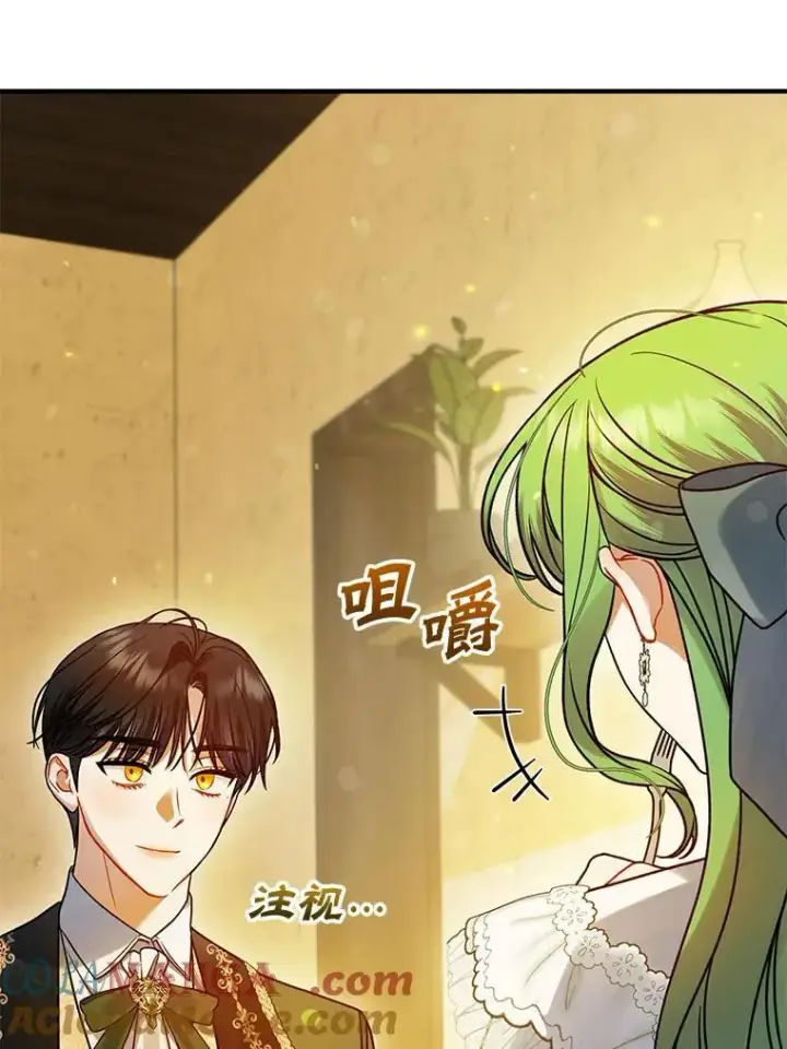 《穿成后悔偏执狂的妹妹》67.宝石店图109