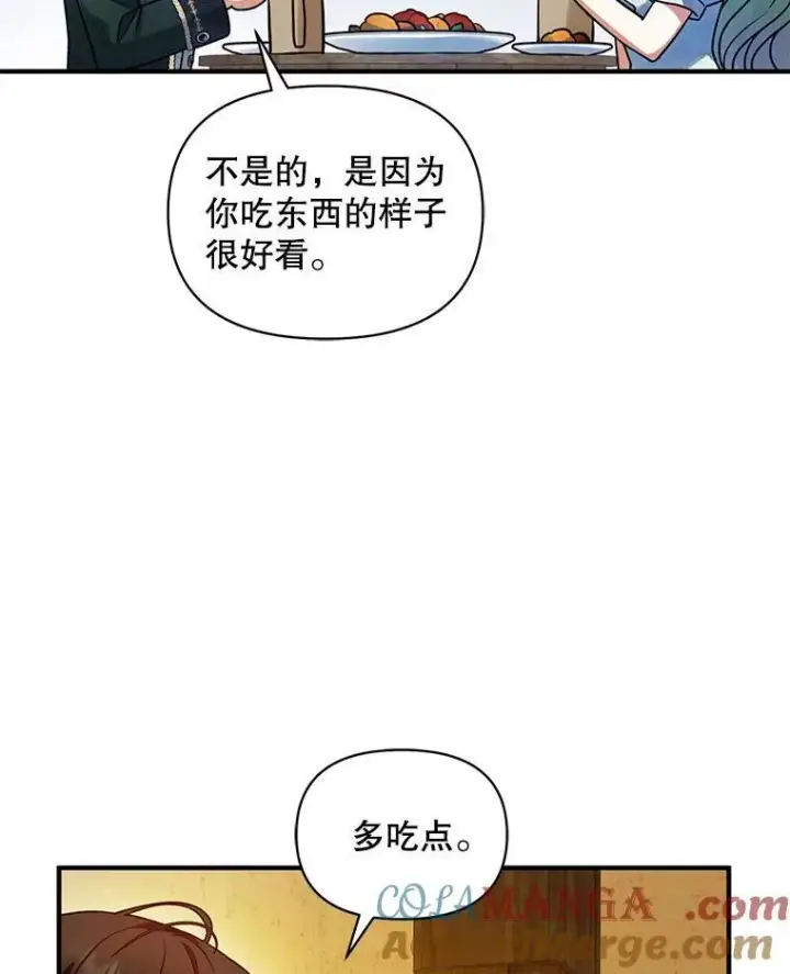《穿成后悔偏执狂的妹妹》67.宝石店图113