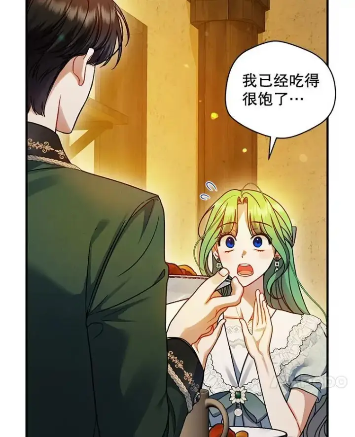 《穿成后悔偏执狂的妹妹》67.宝石店图114