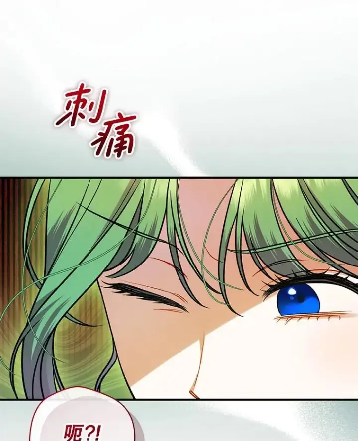 《穿成后悔偏执狂的妹妹》67.宝石店图116