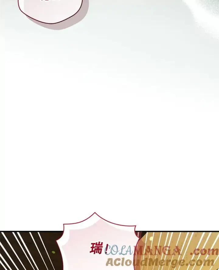 《穿成后悔偏执狂的妹妹》67.宝石店图117