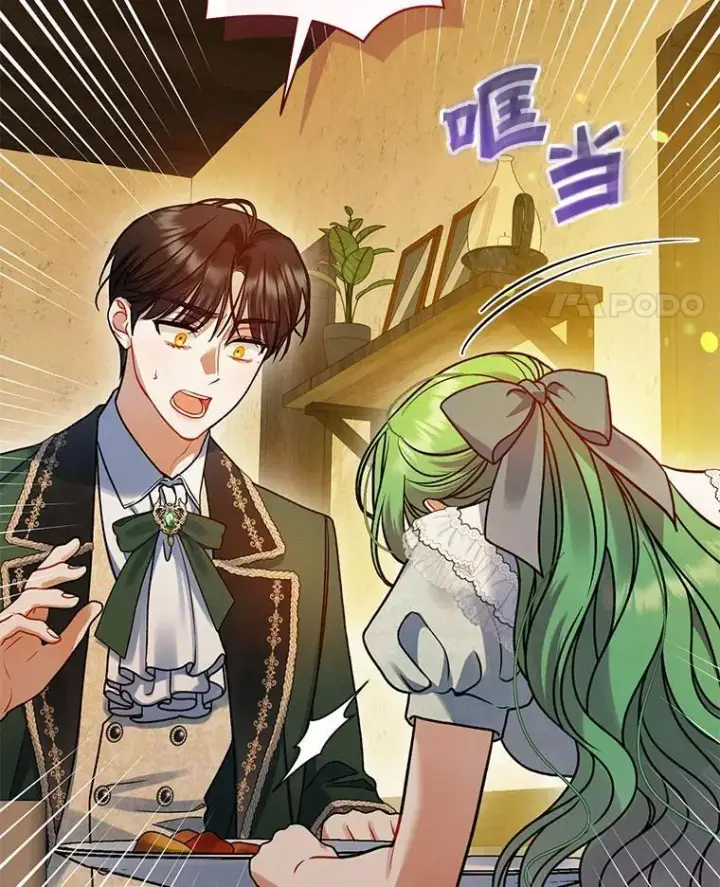 《穿成后悔偏执狂的妹妹》67.宝石店图118