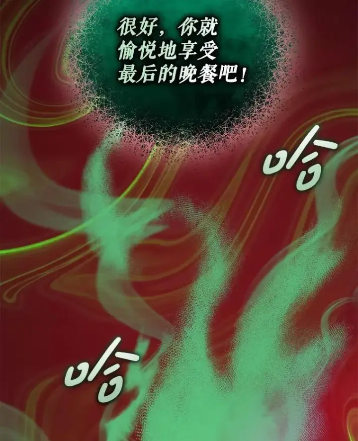 《穿成后悔偏执狂的妹妹》67.宝石店图120