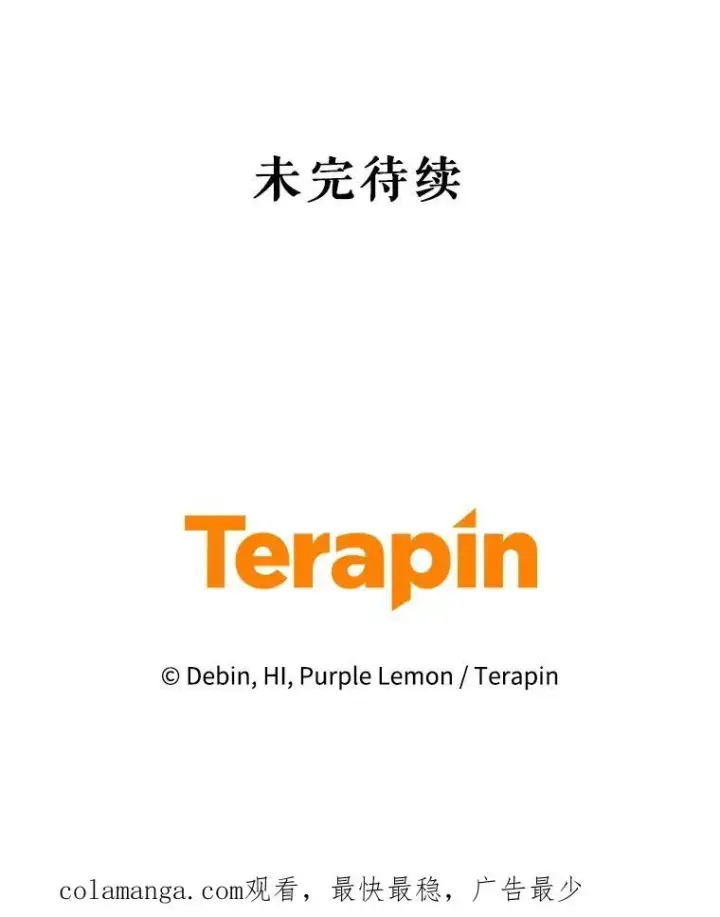 《穿成后悔偏执狂的妹妹》67.宝石店图123