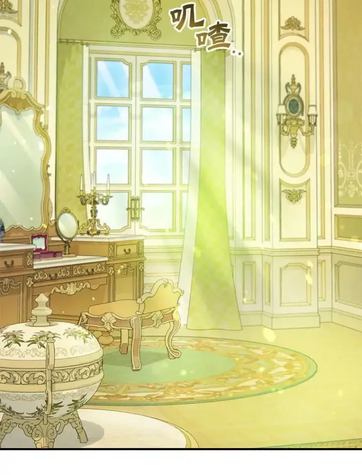 《穿成后悔偏执狂的妹妹》67.宝石店图2