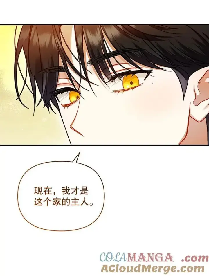《穿成后悔偏执狂的妹妹》67.宝石店图25