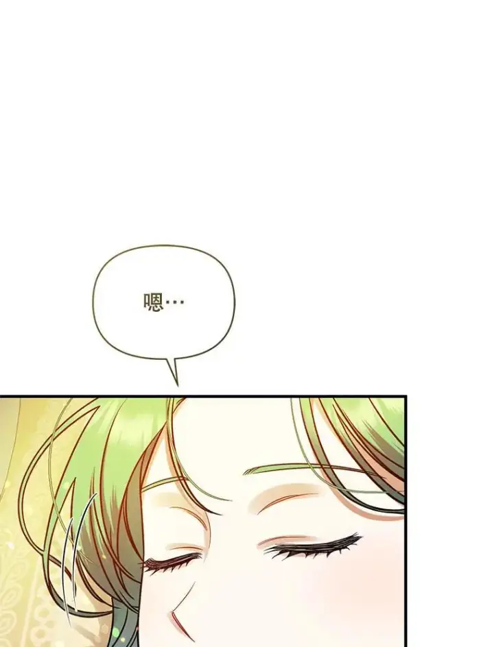 《穿成后悔偏执狂的妹妹》67.宝石店图3