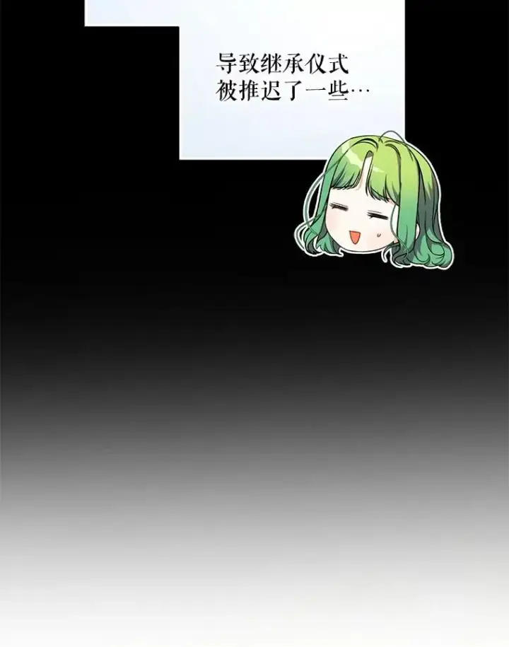 《穿成后悔偏执狂的妹妹》67.宝石店图35