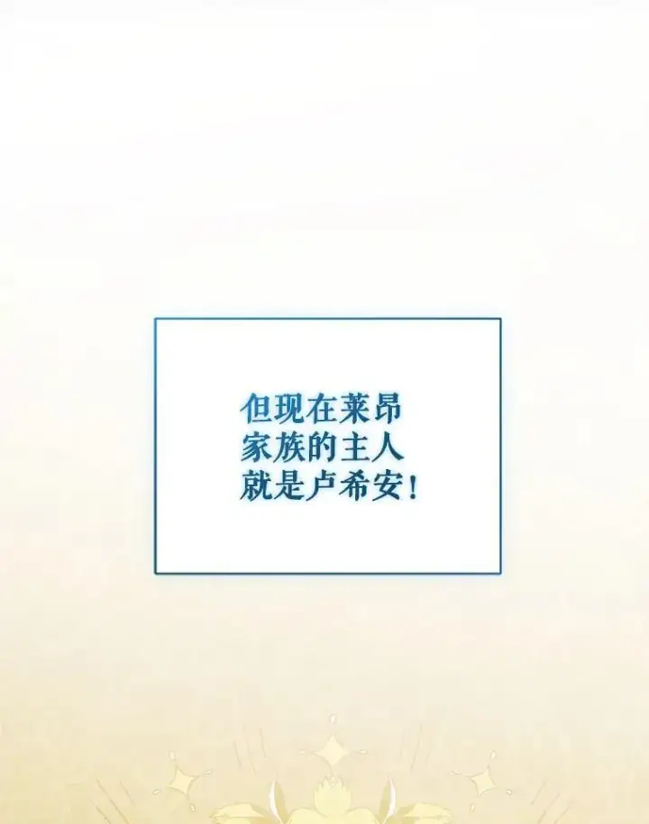 《穿成后悔偏执狂的妹妹》67.宝石店图36