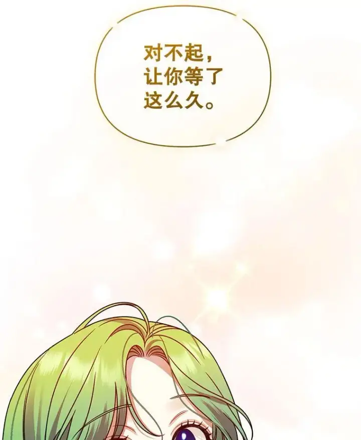 《穿成后悔偏执狂的妹妹》67.宝石店图42