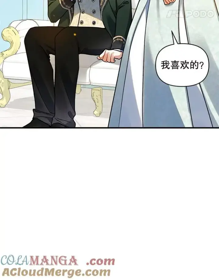 《穿成后悔偏执狂的妹妹》67.宝石店图69