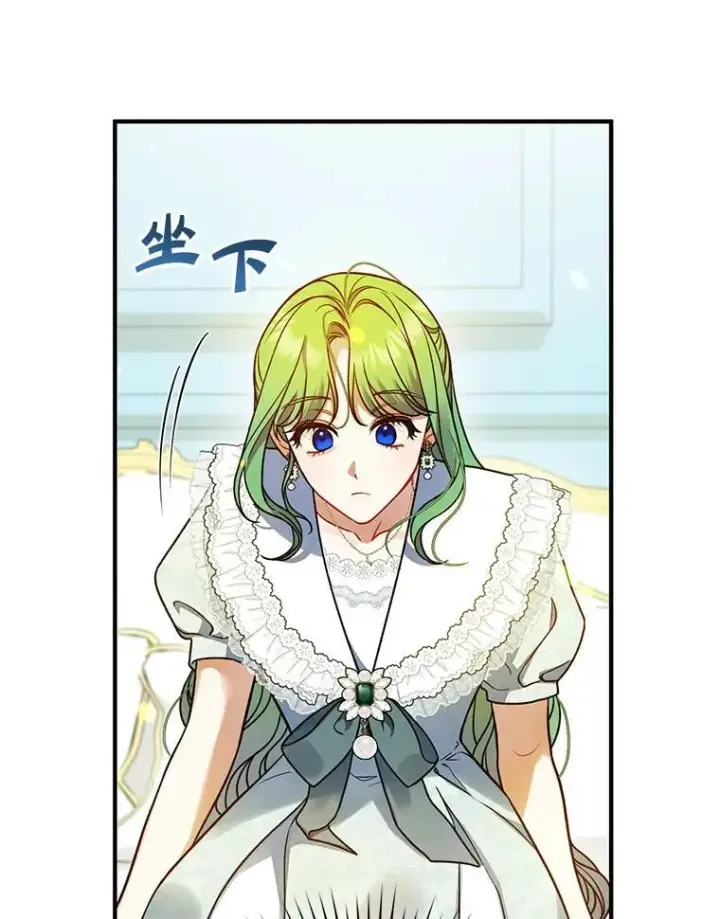《穿成后悔偏执狂的妹妹》67.宝石店图70