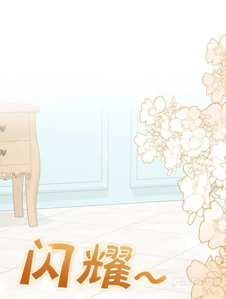 《穿成后悔偏执狂的妹妹》67.宝石店图78