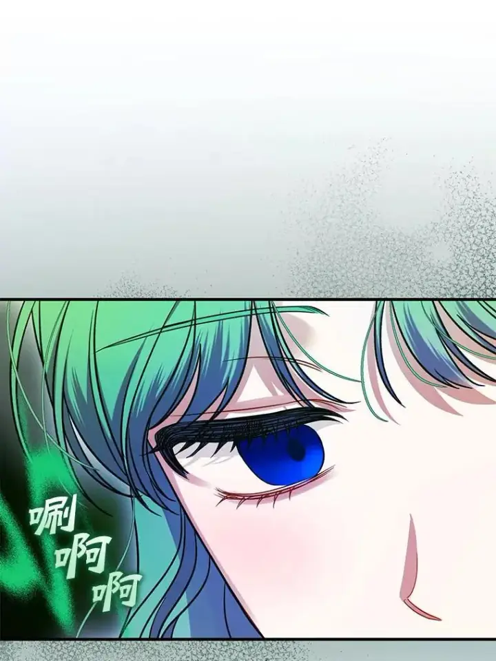 《穿成后悔偏执狂的妹妹》68.看病图112