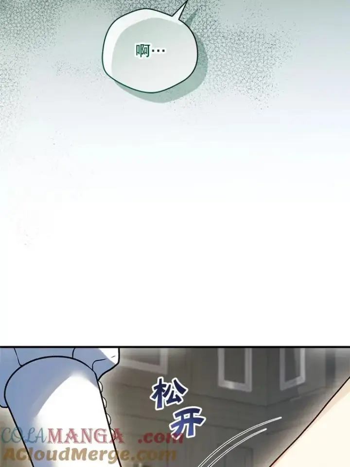《穿成后悔偏执狂的妹妹》68.看病图113