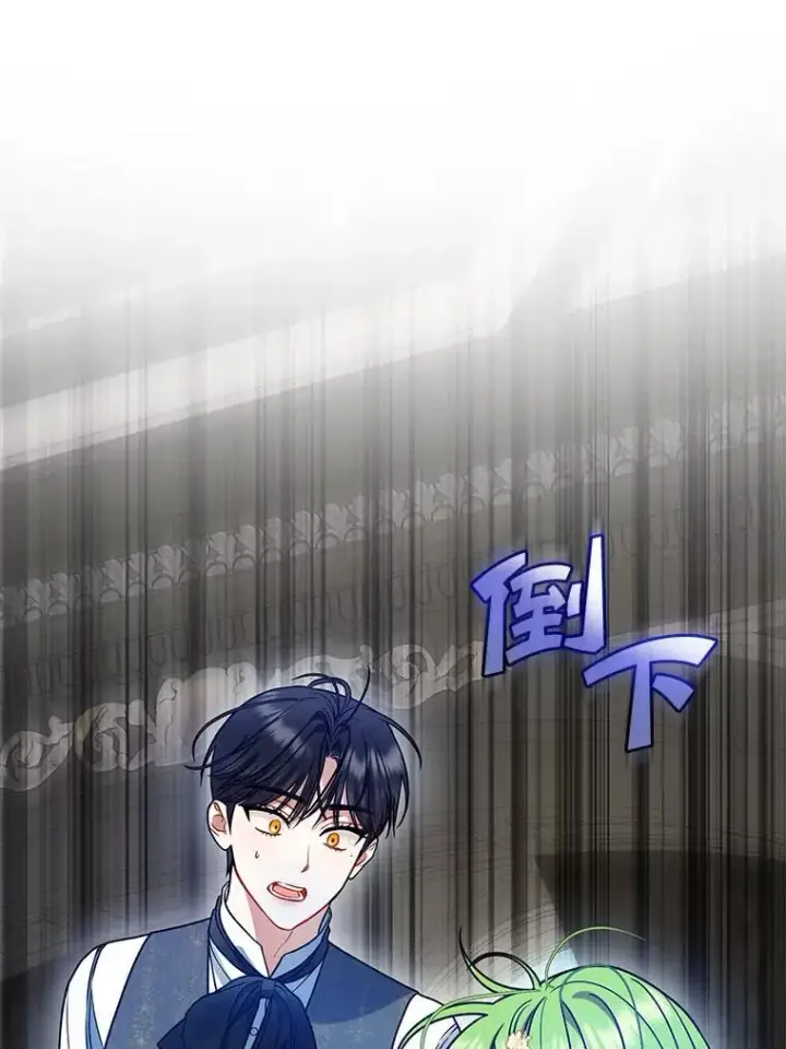 《穿成后悔偏执狂的妹妹》68.看病图115