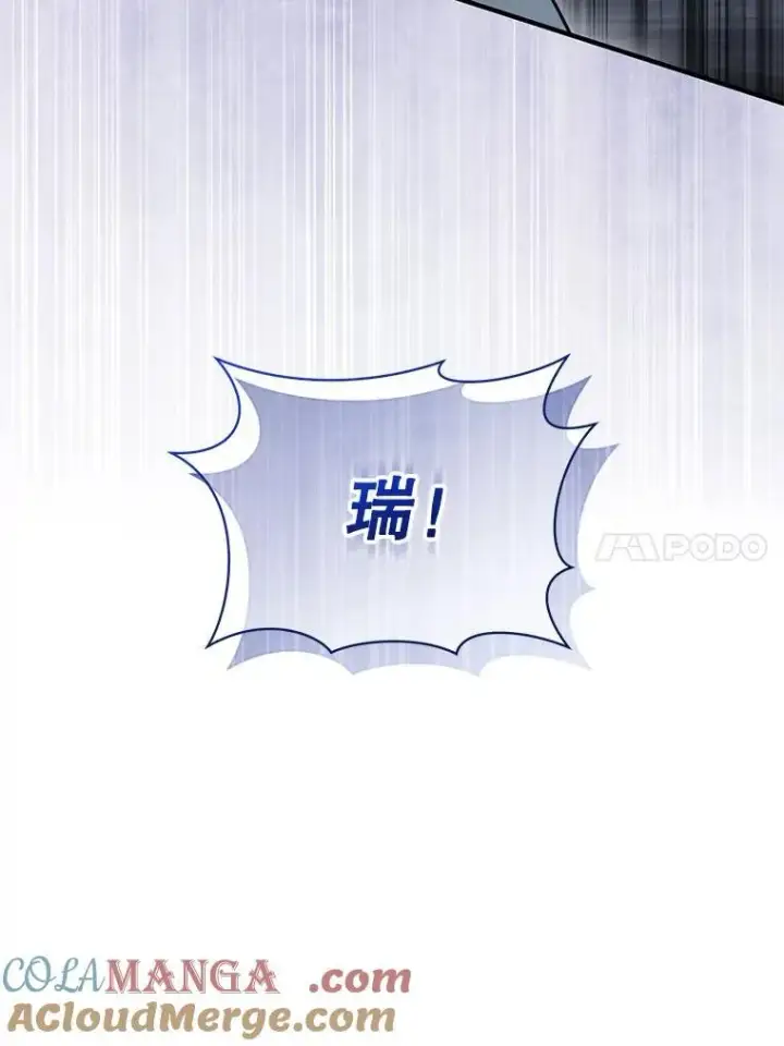 《穿成后悔偏执狂的妹妹》68.看病图117