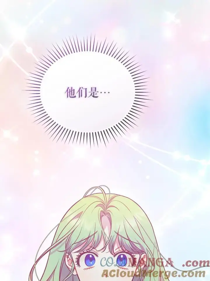 《穿成后悔偏执狂的妹妹》68.看病图129