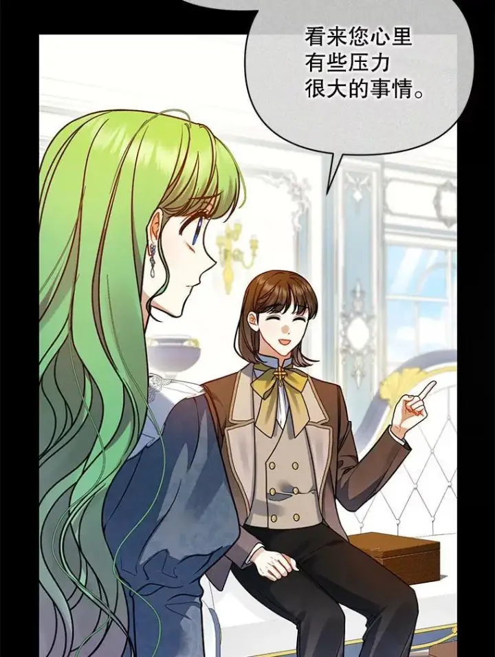 《穿成后悔偏执狂的妹妹》68.看病图23