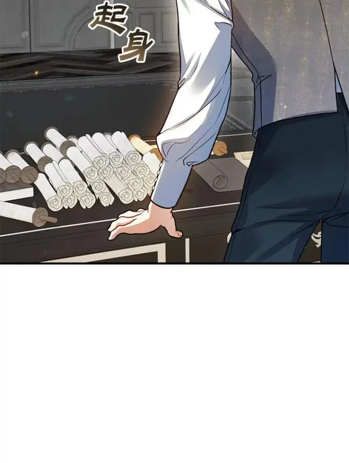 《穿成后悔偏执狂的妹妹》68.看病图32