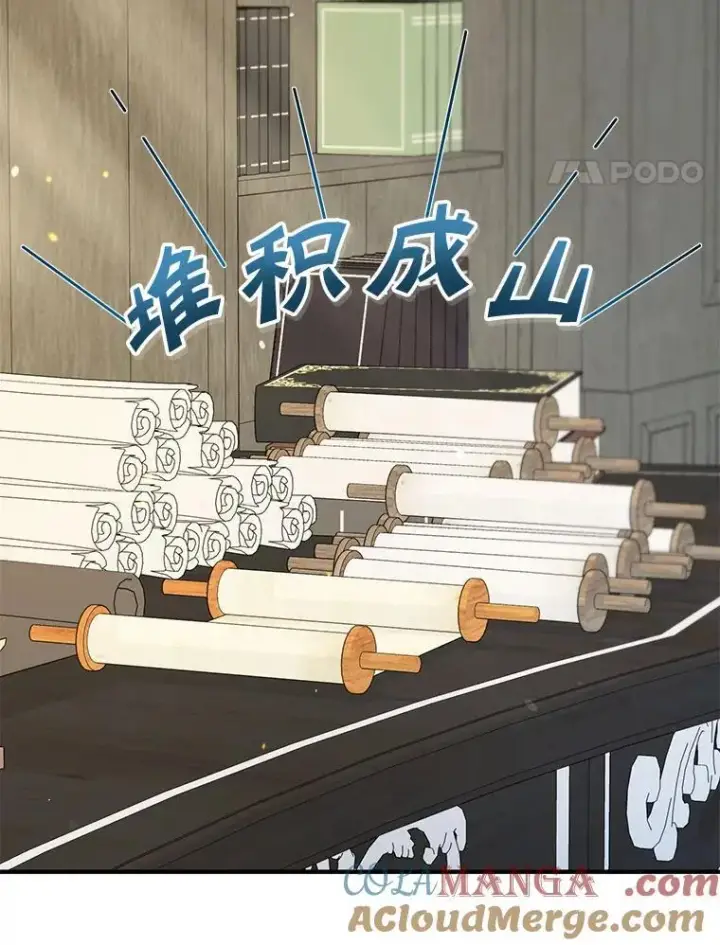 《穿成后悔偏执狂的妹妹》68.看病图41