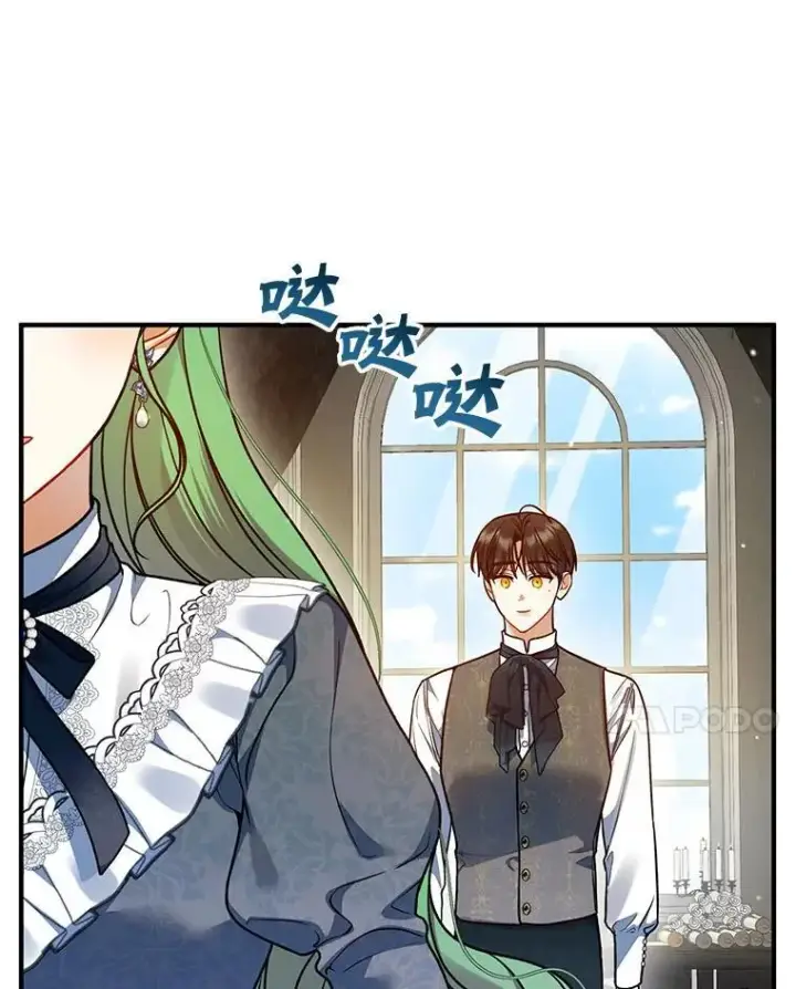 《穿成后悔偏执狂的妹妹》68.看病图47