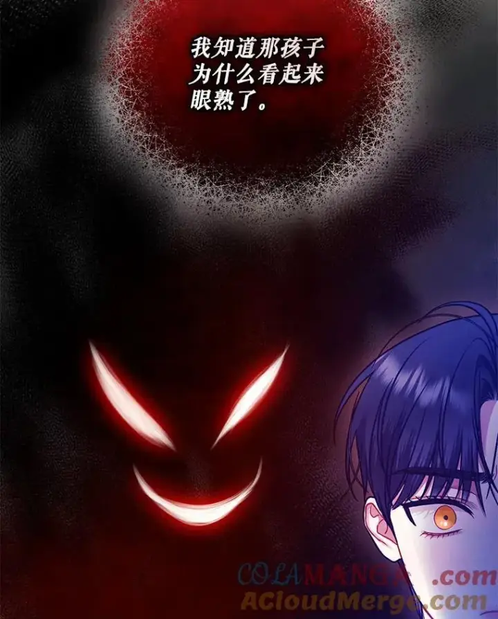 《穿成后悔偏执狂的妹妹》68.看病图49