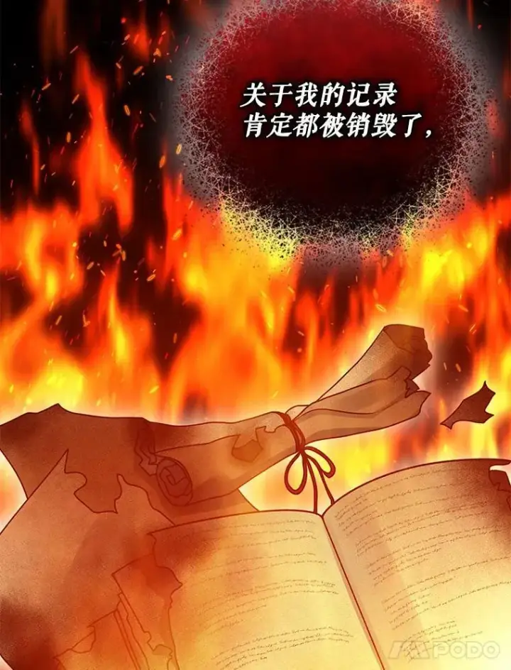《穿成后悔偏执狂的妹妹》68.看病图58